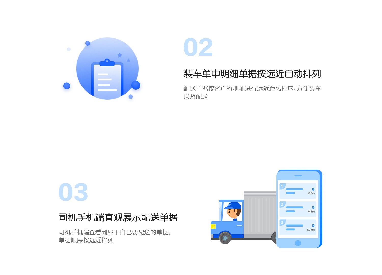 管家婆物聯通——指尖上的管理，就這么簡單！
