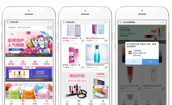 管家婆會員通——功能強大的會員營銷系統(tǒng)