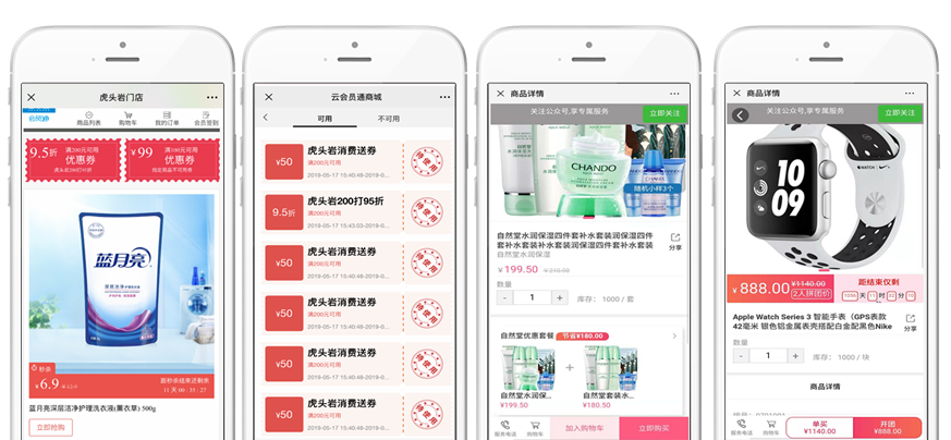 管家婆會員通——功能強大的會員營銷系統(tǒng)