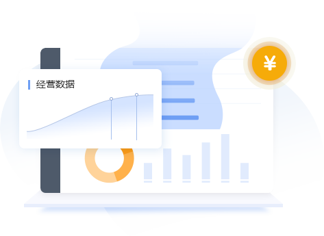 軟件可生成各類進貨、銷售、庫存報表，提供利潤分析及商品銷售統(tǒng)計，快速查詢各項關(guān)鍵經(jīng)營數(shù)據(jù)，為企業(yè)經(jīng)營決策提供數(shù)據(jù)依據(jù)