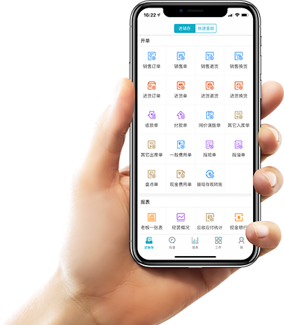 由管家婆自主團(tuán)隊(duì)研發(fā)，主要為管家婆進(jìn)銷存客戶提供移動(dòng)端開單、庫存查詢、報(bào)表查看、PDA盤點(diǎn)、車銷巡店、遠(yuǎn)程打印等服務(wù)。 目前對(duì)接了管家婆輝煌系列、分銷ERP系列、財(cái)貿(mào)系列。真正做到了電腦端進(jìn)銷存和移動(dòng)端數(shù)據(jù)實(shí)時(shí)同步、操作簡單、系統(tǒng)流暢。是廣大管家婆軟件新老用戶的移動(dòng)業(yè)務(wù)管理的首選。