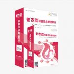 管家婆母嬰店鋪管理系統——母嬰單店、小型連鎖店信息化解決系統-南通管家婆軟件有限公司