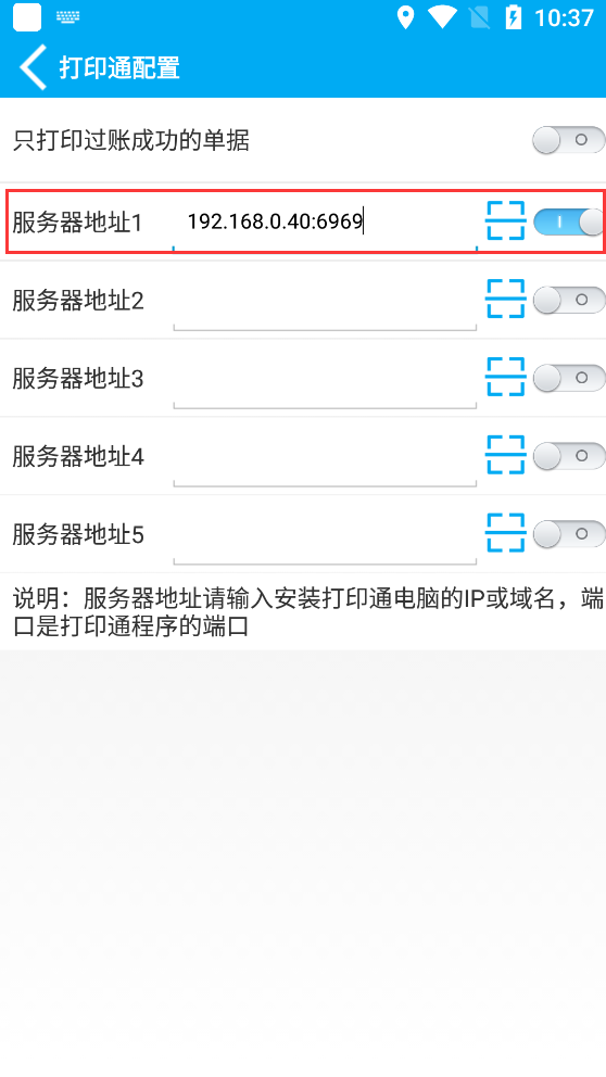 南通管家婆：如何實(shí)現(xiàn)隨時(shí)隨地遠(yuǎn)程打??？管家婆打印通來(lái)助力