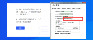 南通管家婆：輝煌系列皮革布匹版如何解決布匹行業(yè)管理困局