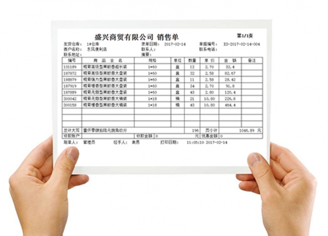 南通管家婆：如何實(shí)現(xiàn)隨時(shí)隨地遠(yuǎn)程打?。抗芗移糯蛴⊥▉?lái)助力