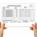 管家婆打印通——移動(dòng)端遠(yuǎn)程打印輕輕松松！-南通管家婆軟件有限公司