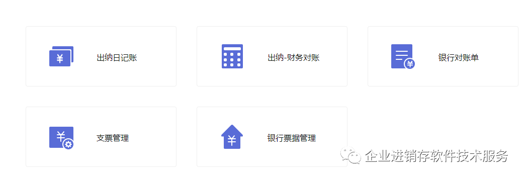 南通管家婆：小微企業(yè)如何選擇財(cái)務(wù)軟件？要考慮哪些方面？