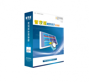 管家婆財貿(mào)雙全財務(wù)版——為中小企業(yè)量身定制的一款財務(wù)軟件