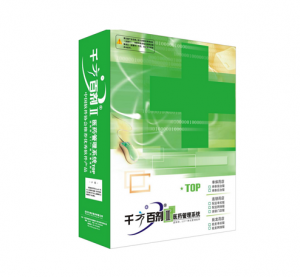 千方百劑醫(yī)藥管理系列——針對醫(yī)藥企業(yè)經(jīng)營管理的專業(yè)醫(yī)藥軟件