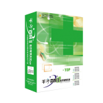 千方百劑II醫(yī)療器械版——醫(yī)療器械企業(yè)經(jīng)營管理專業(yè)軟件