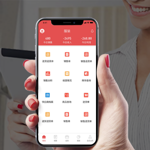 管家婆ishop（APP）——手機(jī)移動(dòng)終端新一代進(jìn)銷存財(cái)管理系統(tǒng)
