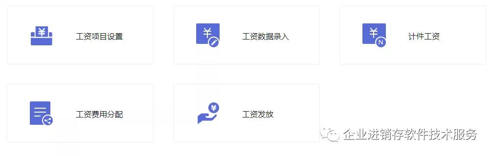 南通管家婆：小微企業(yè)如何選擇財(cái)務(wù)軟件？要考慮哪些方面？