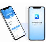 管家婆物聯通——指尖上的管理，就這么簡單！-南通管家婆軟件有限公司