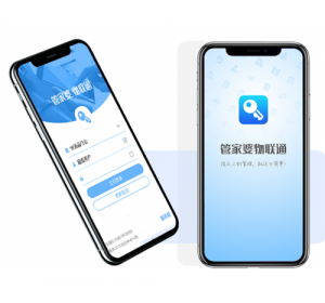 管家婆物聯(lián)通——指尖上的管理，就這么簡單！