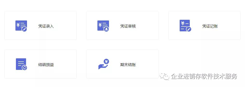 南通管家婆：小微企業(yè)如何選擇財(cái)務(wù)軟件？要考慮哪些方面？