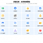 管家婆會員通（微信會員通）——功能強大的會員營銷系統(tǒng)-南通管家婆軟件有限公司