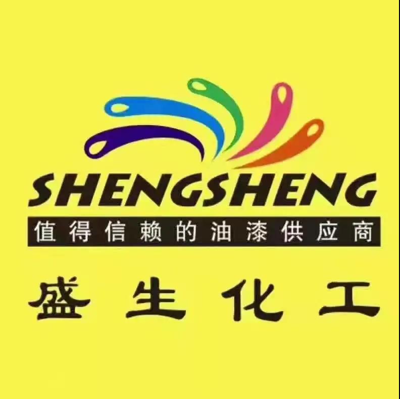 管家婆軟件經(jīng)典案例：盛生化工——全面升級(jí)管家婆分銷ERP A8