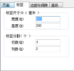 網(wǎng)上管家婆云進(jìn)銷存教程：條碼打印設(shè)置方式流程
