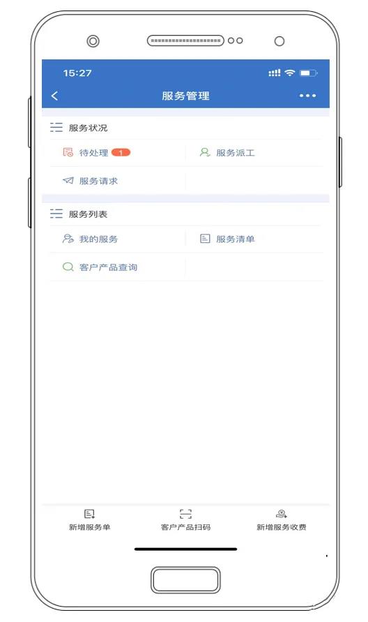 總被客戶懟，客服：我太難了！管家婆的三招讓你成為金牌客服！