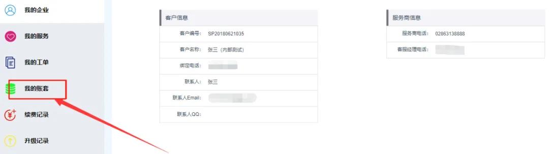 管家婆云平臺歸檔存儲功能，給企業(yè)一個強大的數(shù)據(jù)保險柜