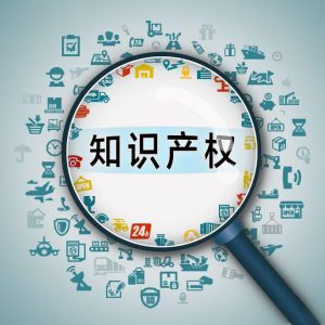 管家婆軟件行業(yè)應(yīng)用：CRM助力知識(shí)產(chǎn)權(quán)企業(yè)推進(jìn)數(shù)據(jù)一體化進(jìn)程