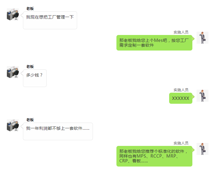 客戶案例：小工廠管生產(chǎn)，用管家婆輝煌ERP太好啦！