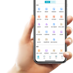 管家婆掌上通—讓企業(yè)實(shí)現(xiàn)精細(xì)化銷售過程管理-南通管家婆軟件有限公司