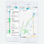 管家婆掌上通—讓企業(yè)實(shí)現(xiàn)精細(xì)化銷售過程管理-南通管家婆軟件有限公司
