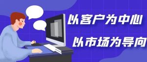 中國SaaS企業(yè)加速發(fā)展，任我行開始以全球視野布局