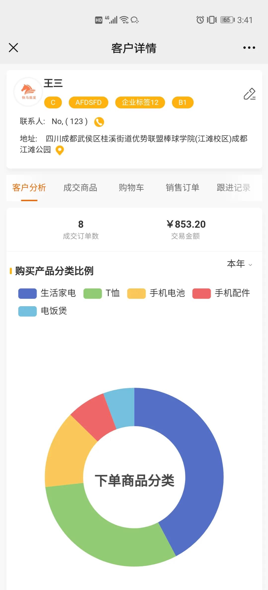 久等啦！“管家婆快馬批發(fā)”新版功能來(lái)了，新增優(yōu)化30項(xiàng)熱門功能！