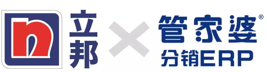 經(jīng)典案例：立邦集團(tuán)供應(yīng)鏈管理系統(tǒng)為什么選擇管家婆分銷ERP？