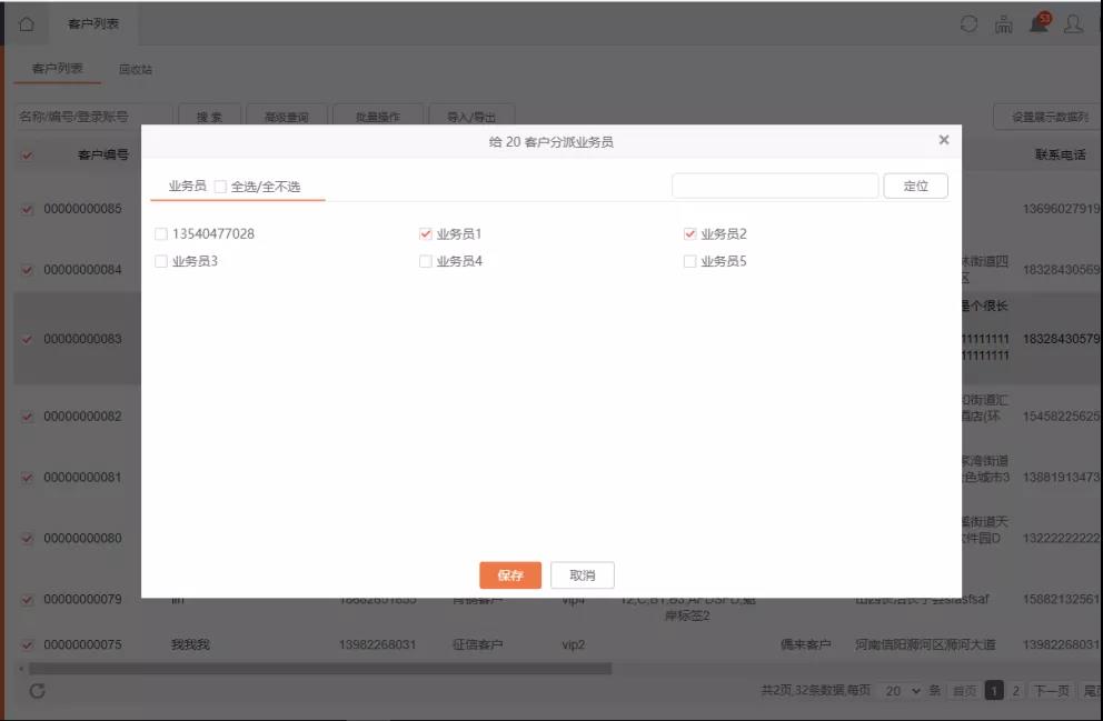 久等啦！“管家婆快馬批發(fā)”新版功能來(lái)了，新增優(yōu)化30項(xiàng)熱門功能！