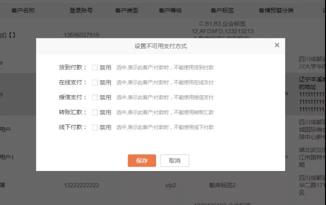 久等啦！“管家婆快馬批發(fā)”新版功能來(lái)了，新增優(yōu)化30項(xiàng)熱門功能！