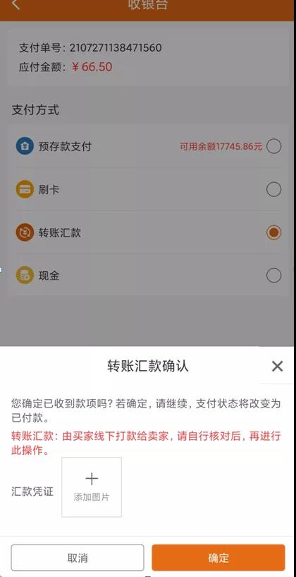 久等啦！“管家婆快馬批發(fā)”新版功能來(lái)了，新增優(yōu)化30項(xiàng)熱門功能！