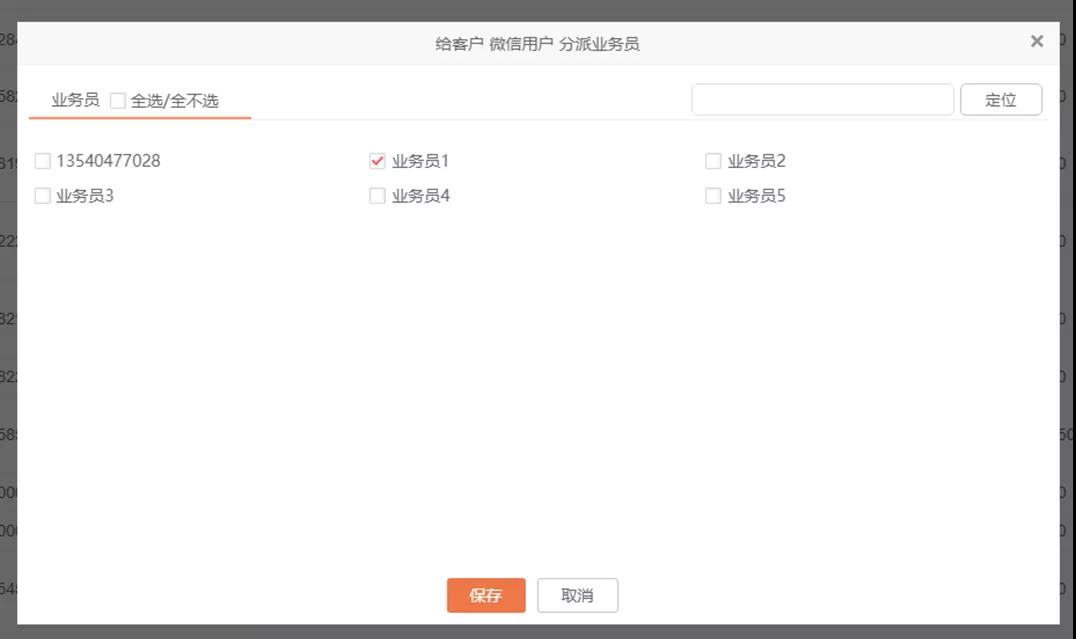 久等啦！“管家婆快馬批發(fā)”新版功能來(lái)了，新增優(yōu)化30項(xiàng)熱門功能！