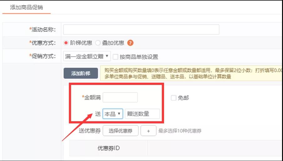 久等啦！“管家婆快馬批發(fā)”新版功能來(lái)了，新增優(yōu)化30項(xiàng)熱門功能！