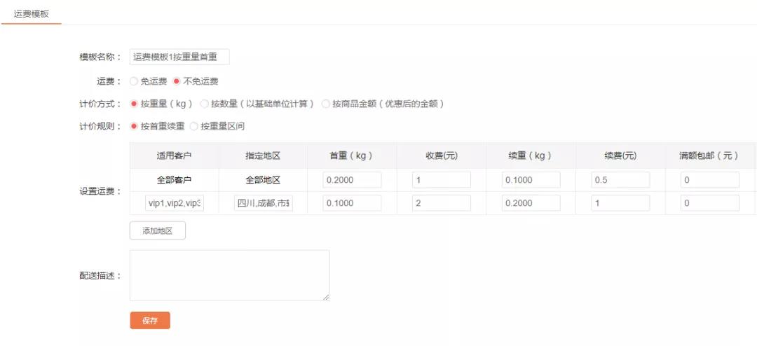 久等啦！“管家婆快馬批發(fā)”新版功能來(lái)了，新增優(yōu)化30項(xiàng)熱門功能！