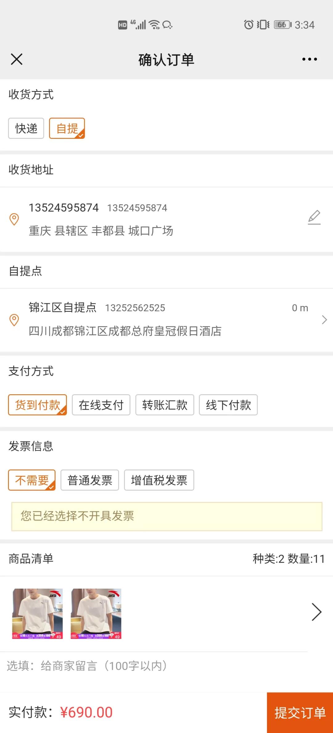 久等啦！“管家婆快馬批發(fā)”新版功能來(lái)了，新增優(yōu)化30項(xiàng)熱門功能！