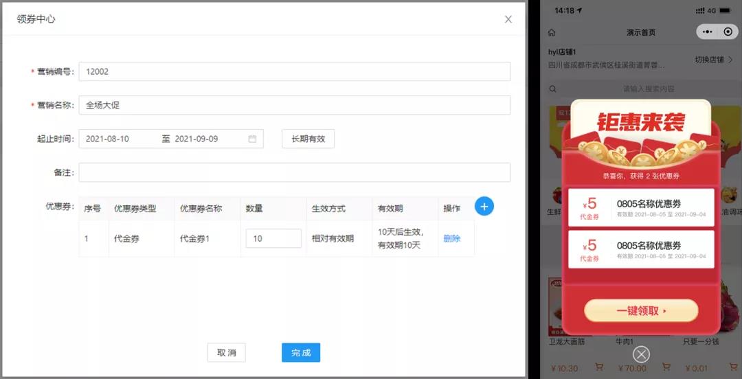 管家婆易零售V1.5版本來啦！一起來看看新增、優(yōu)化的各項(xiàng)功能模塊吧！