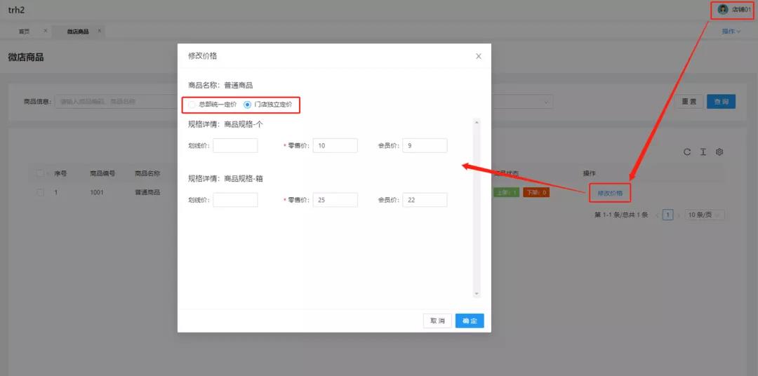 管家婆易零售V1.5版本來啦！一起來看看新增、優(yōu)化的各項(xiàng)功能模塊吧！