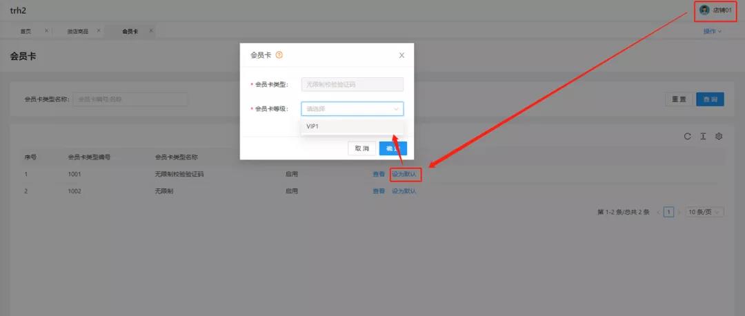 管家婆易零售V1.5版本來啦！一起來看看新增、優(yōu)化的各項(xiàng)功能模塊吧！