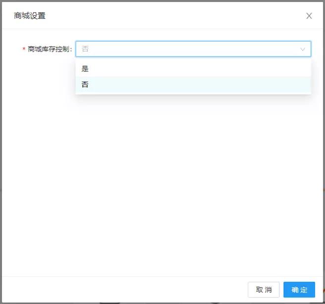 管家婆易零售V1.5版本來啦！一起來看看新增、優(yōu)化的各項(xiàng)功能模塊吧！