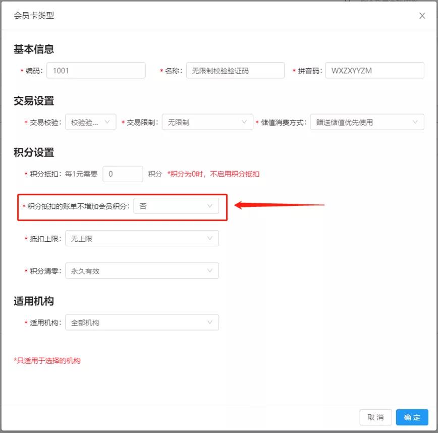 管家婆易零售V1.5版本來啦！一起來看看新增、優(yōu)化的各項(xiàng)功能模塊吧！