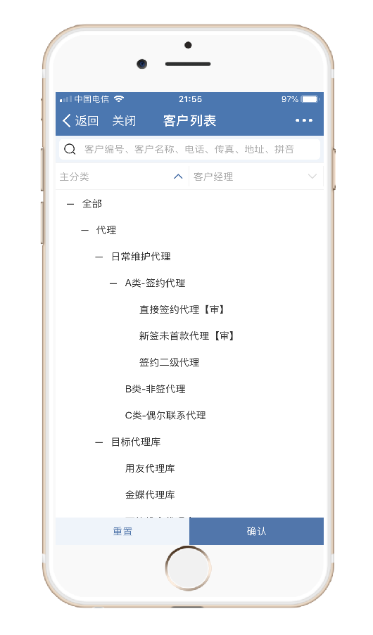 CRM動(dòng)態(tài)數(shù)據(jù)分析模型，決定銷售跟單轉(zhuǎn)化率提升的關(guān)鍵