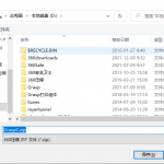 教程：關(guān)于管家婆創(chuàng)業(yè)版無(wú)法登錄的解決方案
